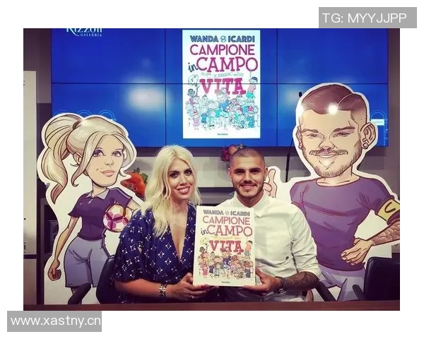 旺达揭秘如何助伊卡尔迪实现三倍年薪并荣升国米队长