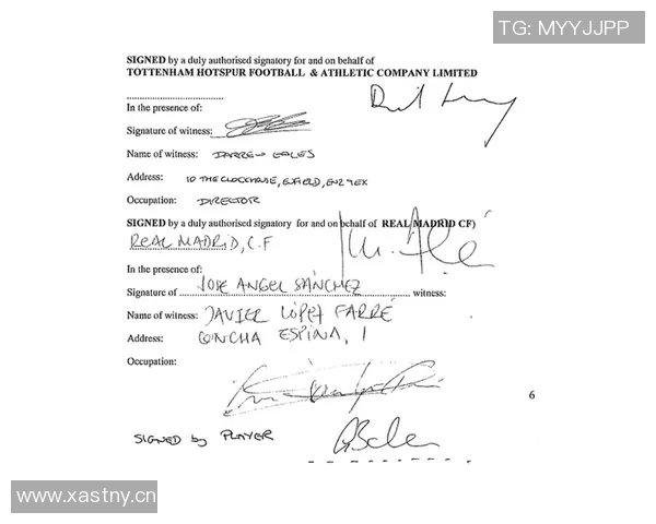 皇马计划在2026年对帕梅卡诺发起报价合同明年到期